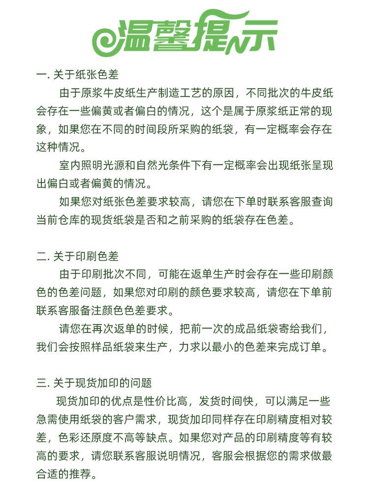 微信图片_20231114141439