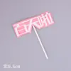 Decoración de Pastel Fruta Gato Kt Cereza Albóndiga Pequeña Ding Dang Gato Muñeco Mueve la Cabeza Plato Curvo
