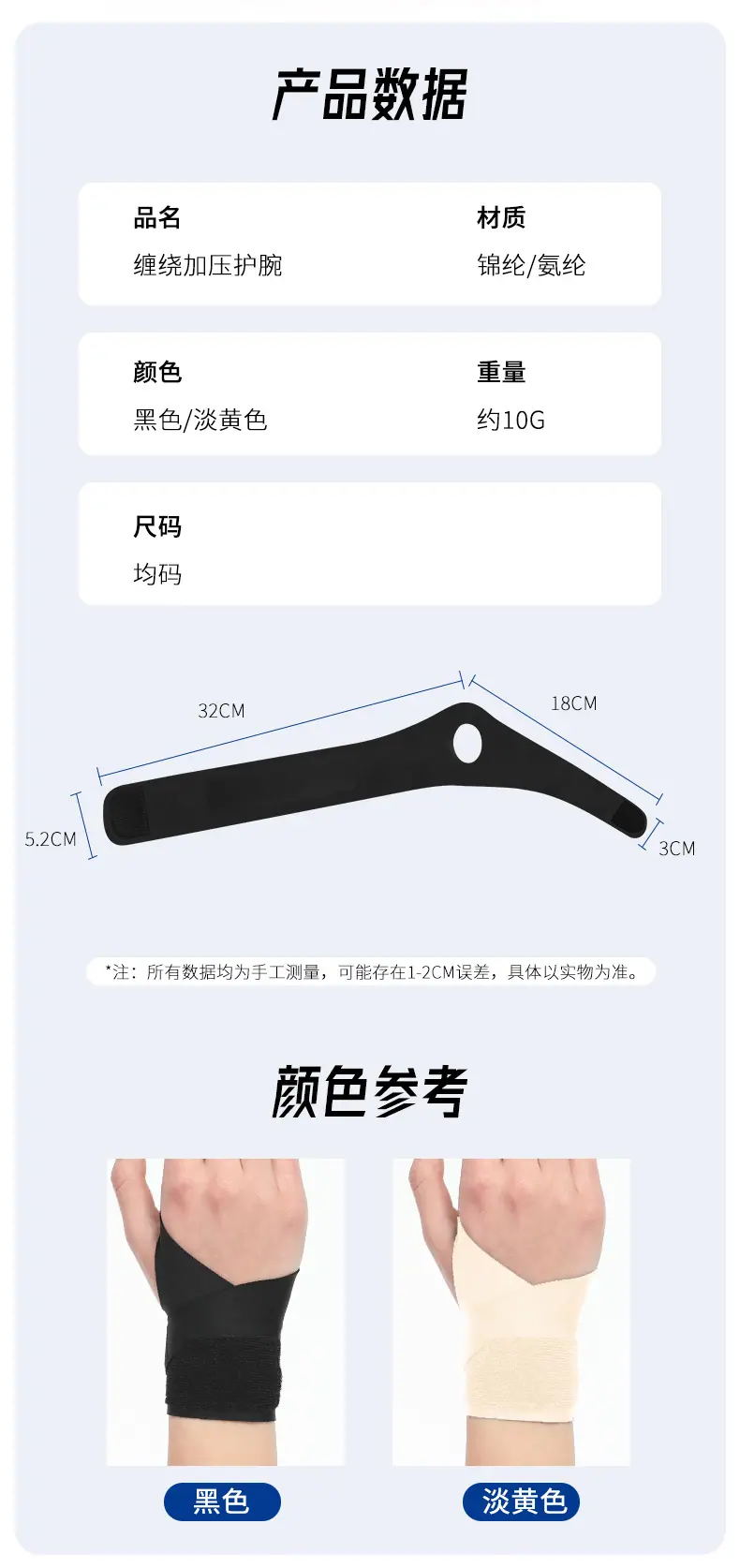详情_02.jpg