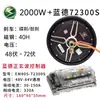 Motor de Tránsito Motocicleta Eléctrica de 10 pulgadas 1200W 1500W Controlador Accesorios Tipo Rueda Vehículo Eléctrico Estándar Nacional Alta Velocidad