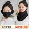 Bufanda nueva para mujer de invierno cálida a prueba de frío engrosada Protección para el cuello de la bufanda para montar a prueba de viento para hombre de invierno collar cervical cálido