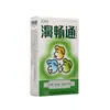 Yongsen Tang Solução para Limpeza Nasal Conforto Cuidados com a Saúde Unissex Solução para Cuidados com a Saúde Spray Dropshipping Estoque Novo