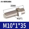 Cilindro de Deslizamiento Sin Vástago Piezas Ajuste de Posicionamiento Ajuste de Tornillo Límite Amortiguador M5M8M10M12M14M20