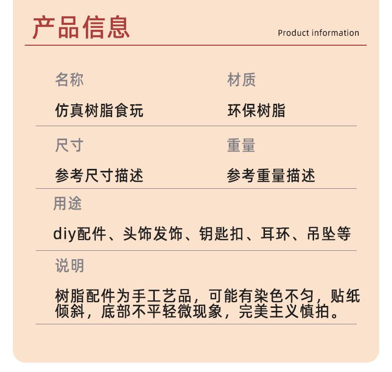 食玩_03.jpg