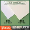Papel de Impresión para Protección Ocular A4 Papel Copiadora Papel Borrador 80g Papel Borrador de Estudio Papel para Publicaciones Papel Daolin