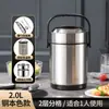 Fiambrera térmica de acero inoxidable para invierno, portátil, de gran capacidad, multicapa, para el hogar, para trabajadores de oficina, olla para sopa las 24 horas