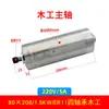 Motor de Cabezal de Potencia para Máquina de Grabado Elite de 2.2KW 1.5 Cabezal Eléctrico 3 Kilowatts 4.5/5.5KW Accesorios