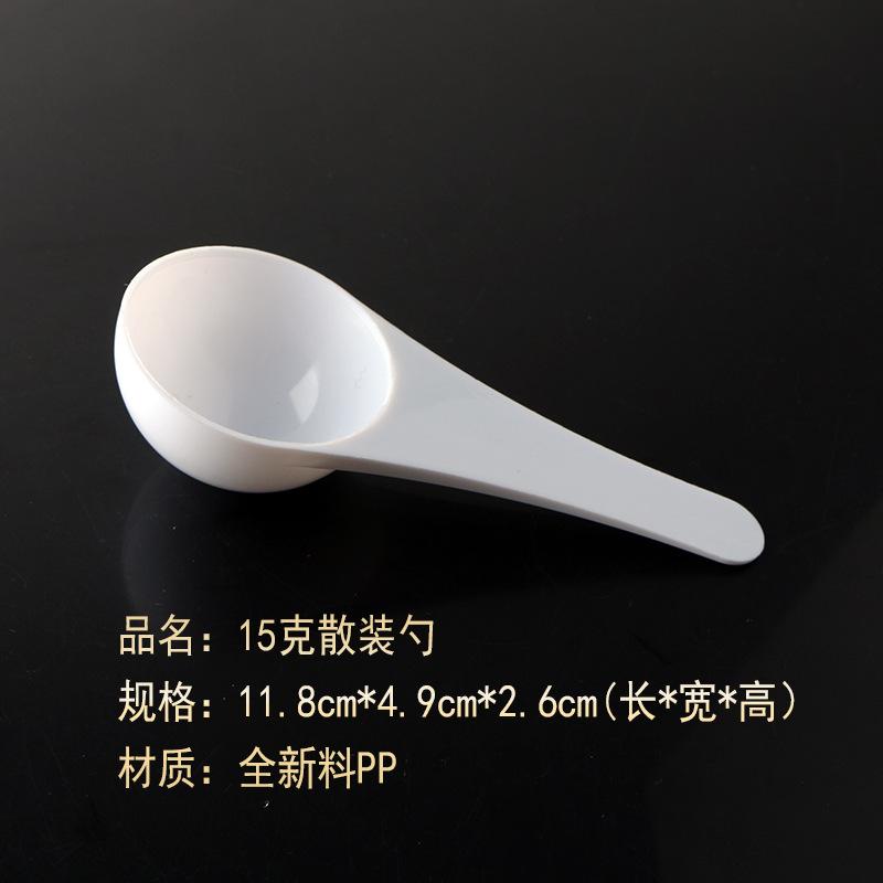 15克散.jpg