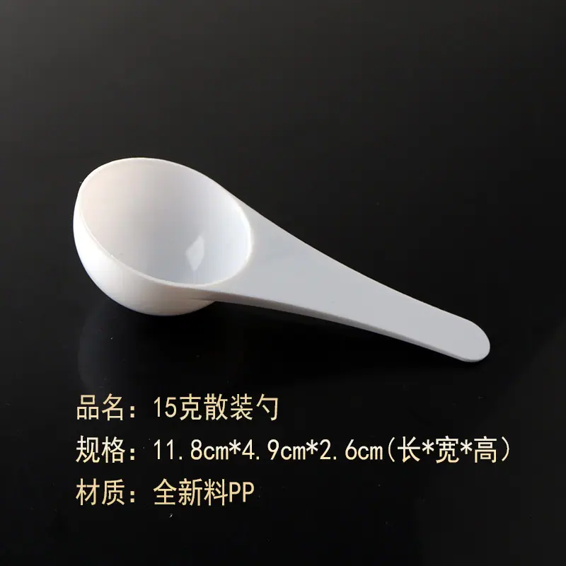 15克散.jpg
