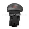 Adecuado para Renault Laguna Nissan Vauxhall botón de alarma de emergencia de peligro interruptor de doble flash