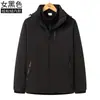 Jaqueta externa estampada masculina três em um destacável forrada com fleece de inverno espessada à prova de vento e à prova d'água roupas de inverno para mulheres