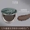 Herramienta Mágica Vipabc para Peluquería: Polvo Cubrecanas Blanco, Retoque Rápido de Color, Cubre las Canas, Polvo para Cabello Voluminizador y Espesante