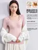 Blusa quente de manga comprida para maternidade e amamentação, outono e inverno, com fecho no ombro para amamentar, com bojos embutidos, não precisa de sutiã, base de camiseta sem costura para proteção da barriga