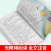 Feliz lectura: Grados Uno a Seis, Primer Semestre, Edición Ilustrada, Sincronizado con el Libro de Texto de la Editorial de Educación Popular, Incluye Cuaderno de Práctica de Lectura