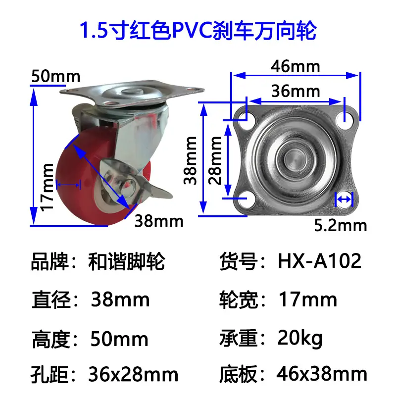 红轮3.png