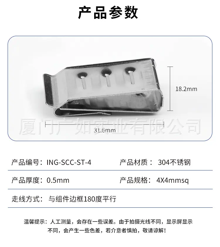 ING-SCC-ST-4_06.jpg