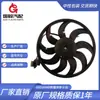 Para Ventilador de Radiador Chevrolet Opel 13335181 13267640 13267641