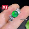 Anel de calcedônia verde imperador abertura ajustável pequeno anel redondo de jade banhado a prata incrustado Diamante verde ágata anel feminino