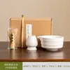 Conjunto de Chá Matcha Degradê Caixa de Presente Cerâmica Japonesa Tigela de Matcha Transfronteiriço Conjunto de Chá Japonês Estilo Ins com 100 Peças