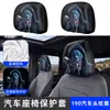 SHARETOUR Cubierta Protectora para Reposacabezas de Coche Lycra Elástica Estampado de Terror de Halloween Almohada de Coche de Broma Cubierta Antipolvo