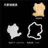 Forma de biscoito fofa em formato de gato estilo japonês, molde de carimbo 3D para biscoitos amanteigados, argila e borra de café