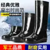 Botas de Chuva para Homens e Mulheres, Impermeáveis e Antiderrapantes, Cano Médio-Alto, Botas de Chuva de Inverno Masculinas, Galochas de Cano Curto, Sapatos de Borracha, Sapatos Aquáticos de Proteção para o Trabalho de Corte Baixo Antiderrapantes