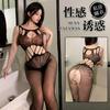 Lencería Sexy con Diseño Transparente de Entrepierna Abierta, Medias de Red de una Pieza, Camisola Apasionada y Sexy, Atuendo de Malla que No se Quita, Medias Negras de Talla Grande