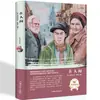 Edición en tapa dura de novelas literarias de renombre mundial, una colección de las diez obras literarias más grandes del mundo, adecuada para la lectura extracurricular de adolescentes y adultos.