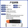 Adecuado para Cartucho de Tóner Canon Npg26 Ir3035 3045 3235 3245 4570 3530 Exv12 Gpr16