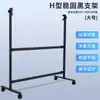 Soporte tablero de escritura pizarra S-type Soporte Oficina hogar magnético móvil vertical pizarra de una cara