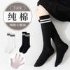 Calcetines para Niñas Primavera y Verano Rayas Finas Malla de Dos Barras Calcetines hasta la Pantorrilla Calcetines de Baile para Niñas Calcetines Negros y Blancos para Estudiantes