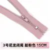 No. 3 cremalleras cortas de nailon para pantalones, estuches, faldas, bolsos pequeños de 30 cm, tiras de accesorios hechas a mano para bricolaje