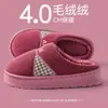 Chinelos de algodão tamanho grande para homens, novo 2026 outono e inverno, para interior, casa, sola grossa, quentes, pelúcia, antiderrapantes, para chão