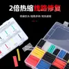 [Tubo termorretráctil] Tubo termorretráctil de doble pared en caja de color con adhesivo retardante de llama. Traje de tubo termorretráctil.