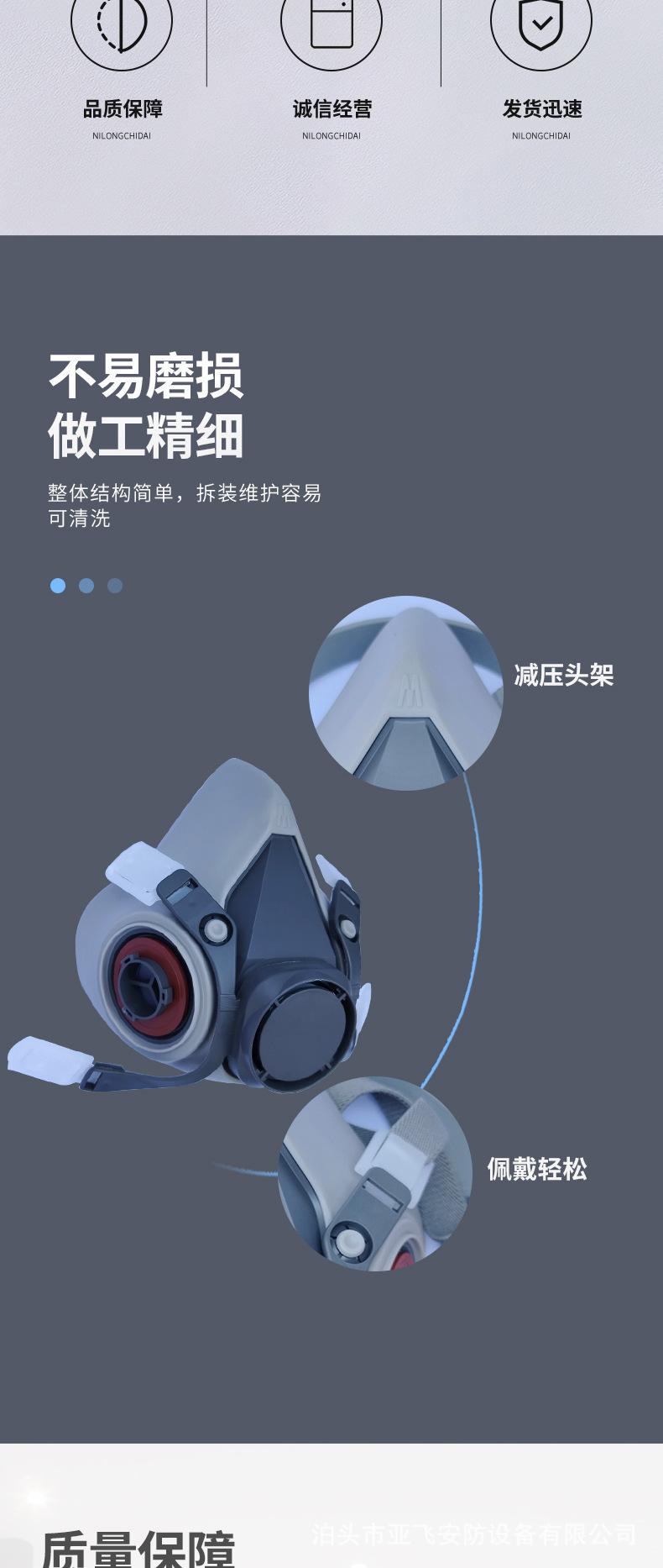 防毒半面罩_02.jpg