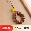 Novo produto no Xiaohongshu em estoque: acessórios para corrente de celular, presentes para mulheres, contas de incenso tradicionais naturais, acessórios, pingentes de bolsa de folha para homens