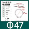 Importado Estándar Japonés Estándar Tipo A Eje Circlip Eje de Acero Inoxidable Anillo Elástico Anillo Elástico Rodamiento Tipo Calabaza Eje Exterior en Forma de C