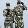 Nuevo Traje Camuflaje de Algodón Poliéster para Entrenamiento Militar Universitario Hombres Entrenador Instructor Ropa de Entrenamiento Militar Engrosada Resistente al Desgaste Ropa de Trabajo Primavera y Otoño