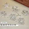 Super Brillante Nuevo Mini Base Plana Pequeño Redondo Imitación Diamante Chino 33 Multifacético Brillante No Se Cae Blanco Diamante Decoraciones para Uñas