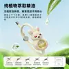Pulseira de Silicone com Óleo Essencial de Planta Desenho Animado para Crianças, Anti-Mordida, Portátil, Esportes ao Ar Livre, Pulseira Repelente de Mosquitos Infantil, Alta Qualidade