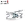 Anillo de bodas de imitación de moissanita Shake Tone Live Source con circonita de imitación de platino PT950 bañado en quilates de Sansheng III