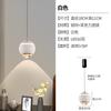 Lámpara de Pared Minimalista Lámpara de Noche Moderna Simple Estilo Nórdico Recomendación de Diseñador Celebridad de Internet Lámpara de Ambiente para Sala de Estar Dormitorio