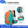 Regalos Corporativos Bolsa para Computadora de Poliéster Reciclado Mochila de Montañismo RPET Mochila Escolar para Estudiantes Reciclada Fábrica de Personalización