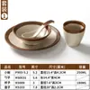 Louça de Melamina Kaiba Restaurante Comercial Hotel Restaurante de Hot Pot Configuração de Mesa Especial Conjunto Criativo de Quatro Peças para Prato e Copo