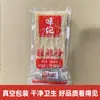 Comprar Suministros para Catering: Caja Completa de 200g*50 Fideos Frescos Artesanales Auténticos, Fideos Gruesos, Fideos de Papa, No Requieren Remojo, Fideos Anchos Comerciales