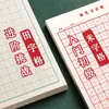 Venta directa de fábrica práctica de caligrafía Ben Mi Zi Ge Tian Zi Ge estudiantes de primaria y secundaria papel para practicar caligrafía caligrafía con pluma dura papel especial para caligrafía