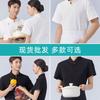 Ropa de Trabajo para Chef de Repostería Personalizada Panadería Pastelería Decorador Ropa de Catering Ropa de Chef de Manga Larga y Corta para Mujer