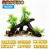 Madera marchita, corteza de árbol, tronco de árbol, cueva de lagarto serpiente, decoración de acuario pecera, decoración para mascotas reptiles, tocón de árbol simulado, madera a la deriva