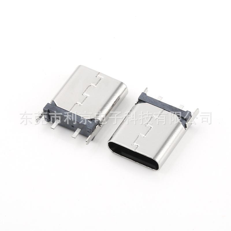 现货TYPE-C母座 2Pin立式插脚TYPE C充电连接器