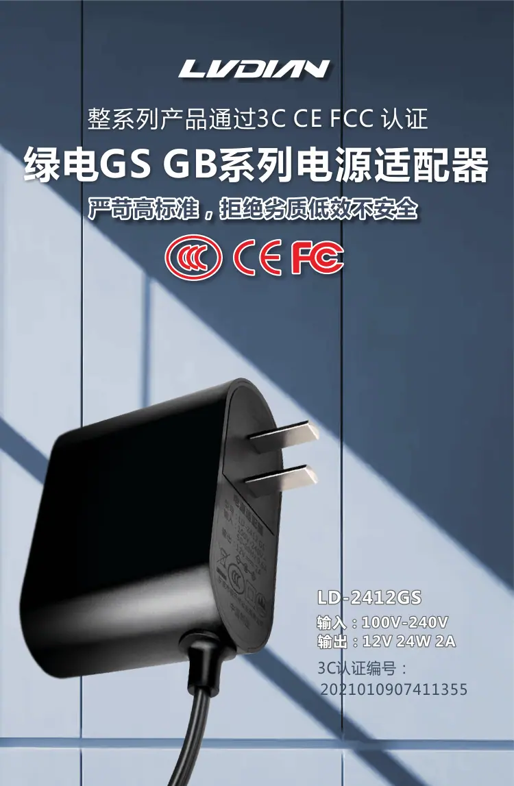 LD-0605 GB 适配器产品详情_01.gif